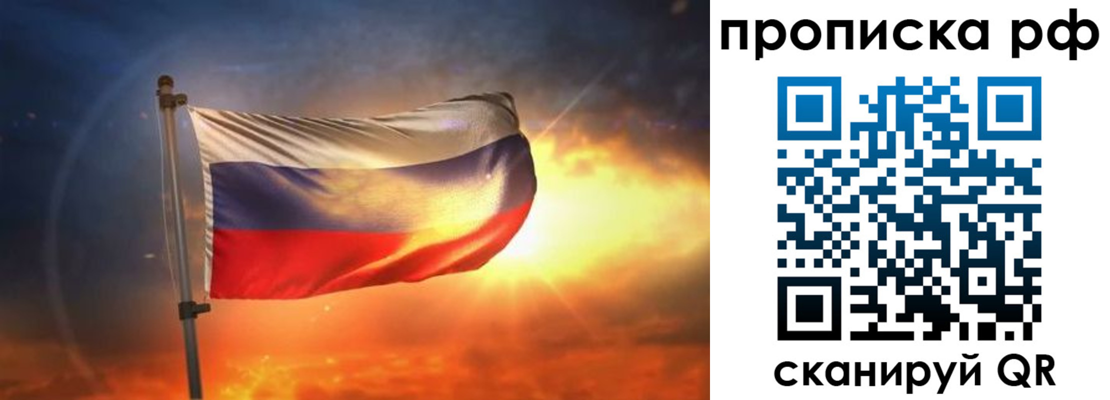 временная регистрация адрес в Арзамасе