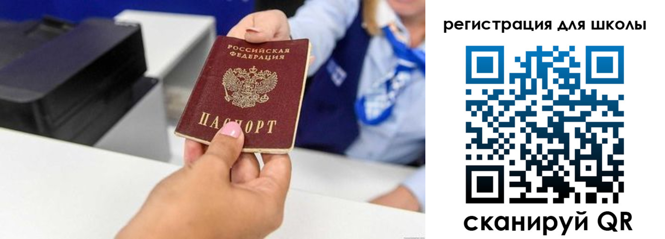 регистрация в Арзамасе