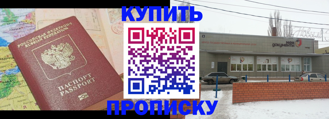 регистрация для дет. сада в Арзамасе