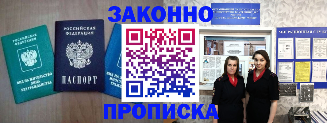 регистрация для школы в Арзамасе
